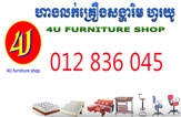 4u Furniture